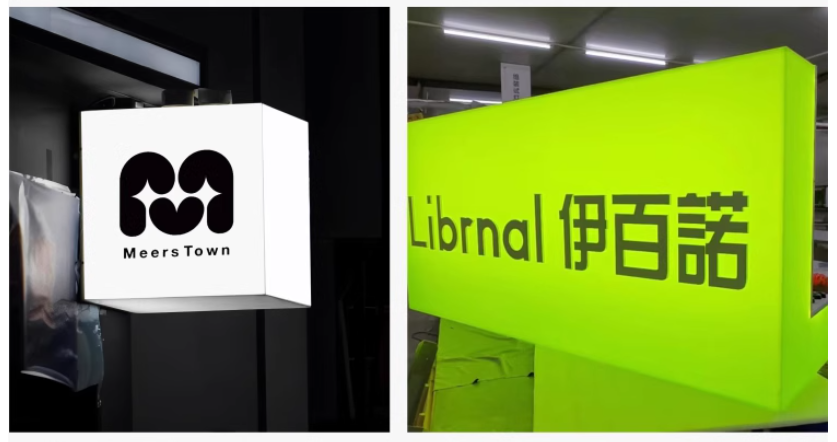 ?？趶V告制作廠：打造卓越廣告服務(wù)，開啟品牌傳播新征程